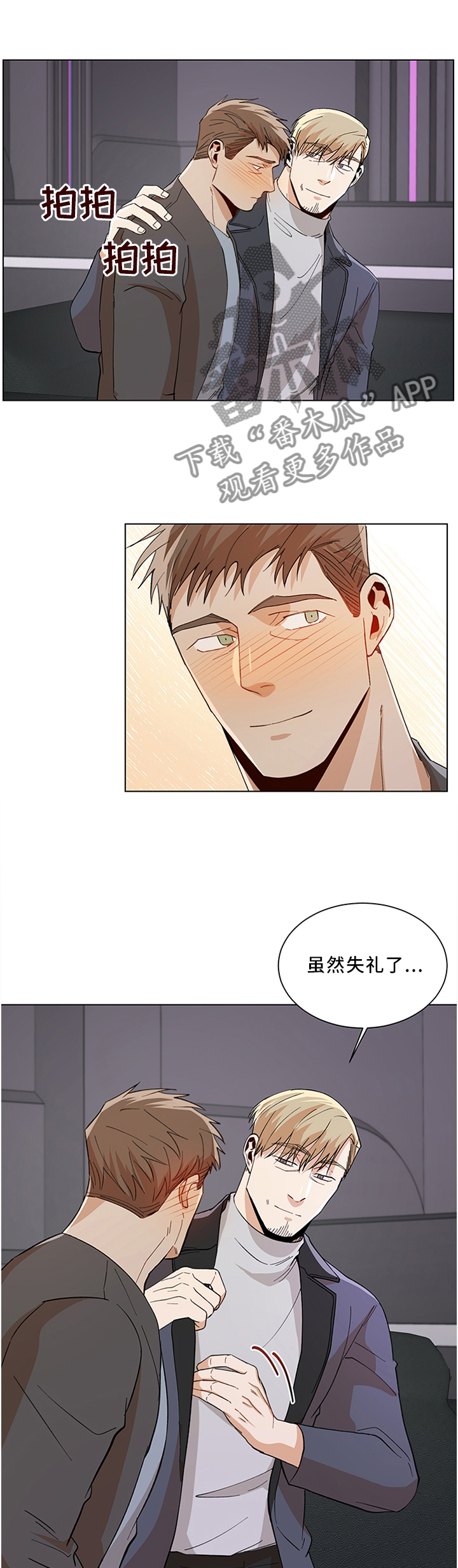 第58话6