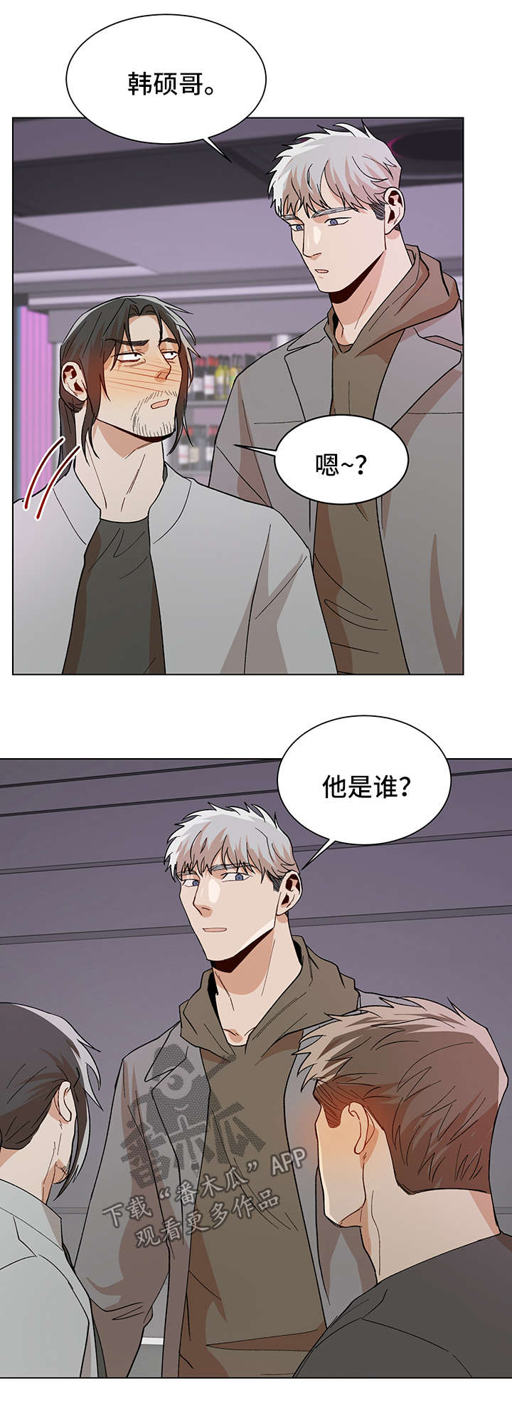 第57话10