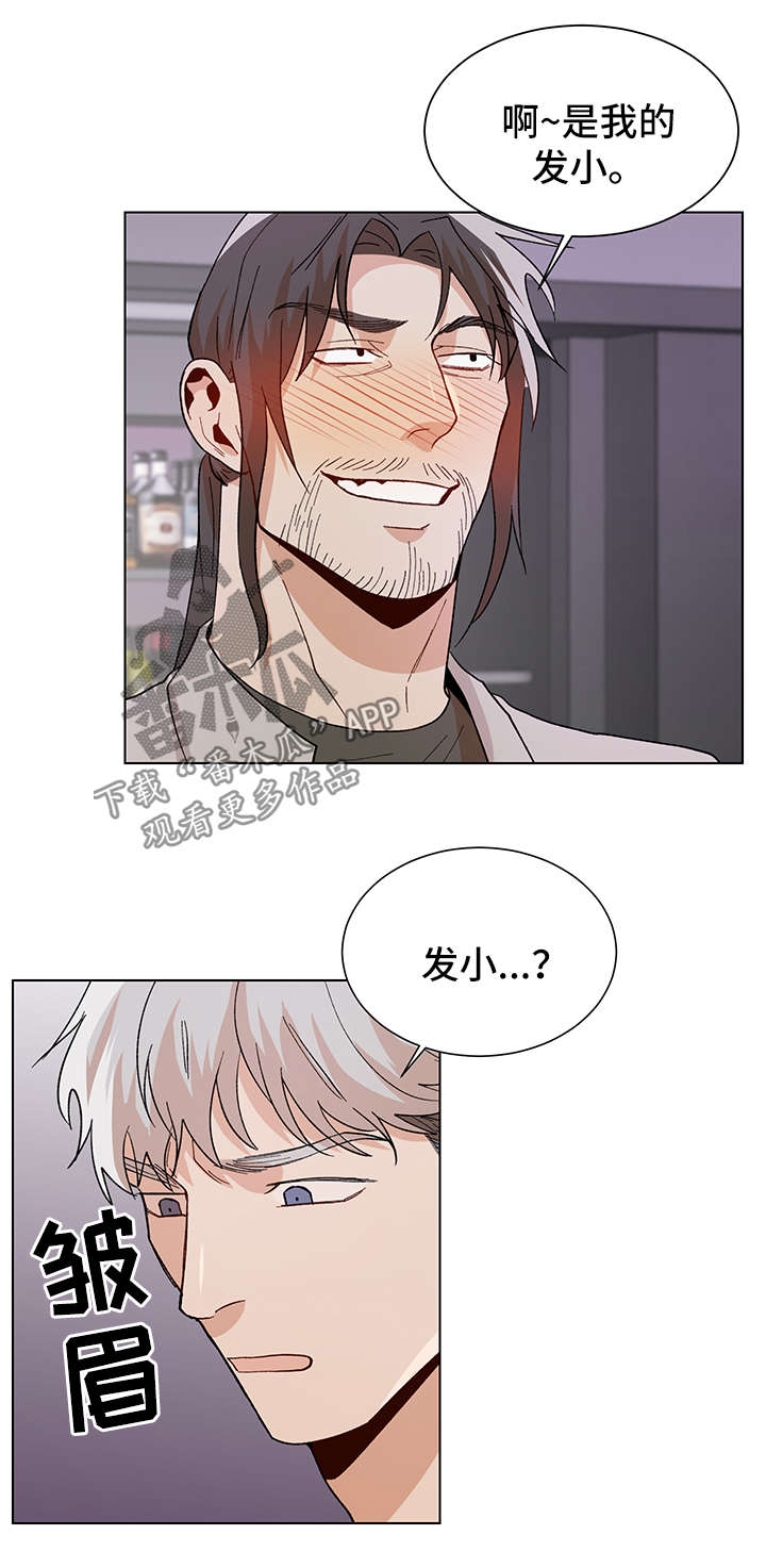 第57话11