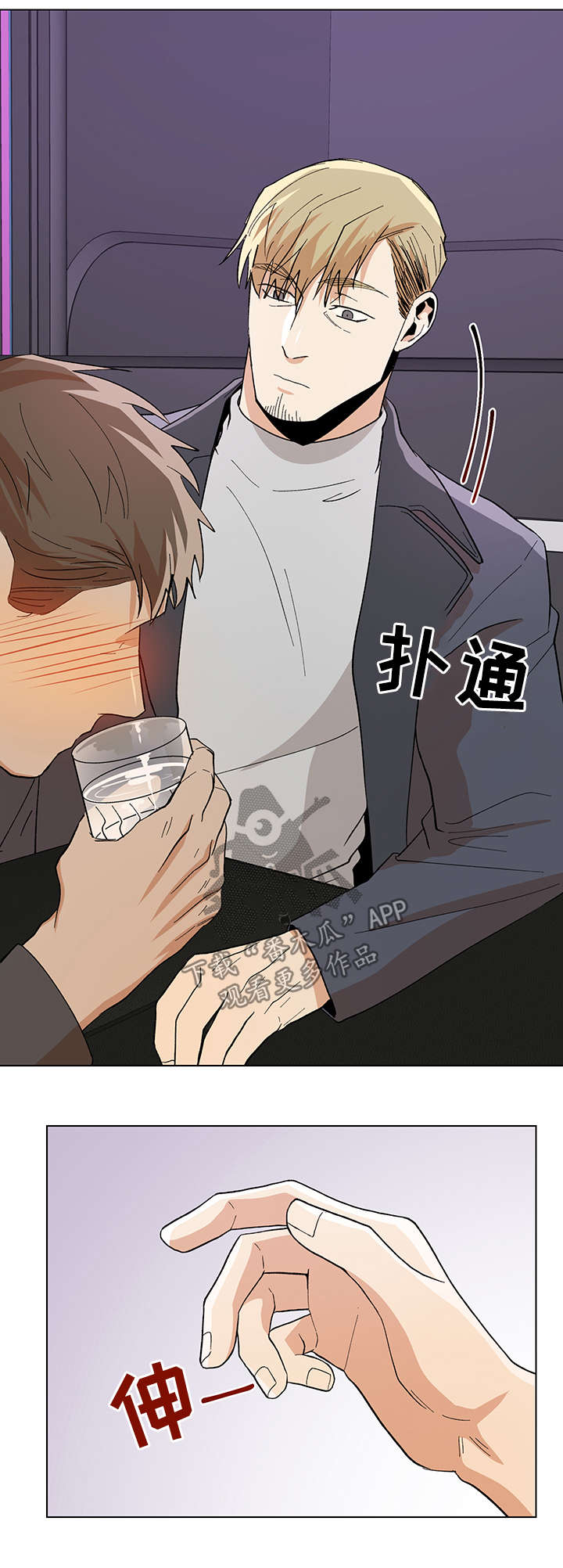 第57话15