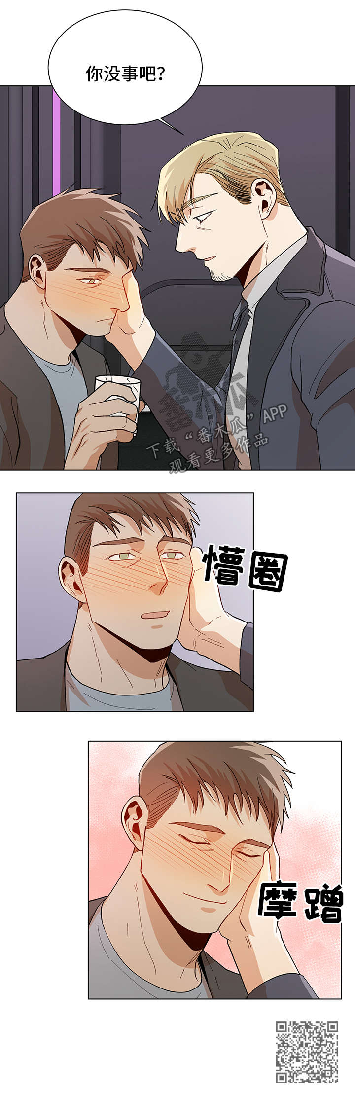 第57话16