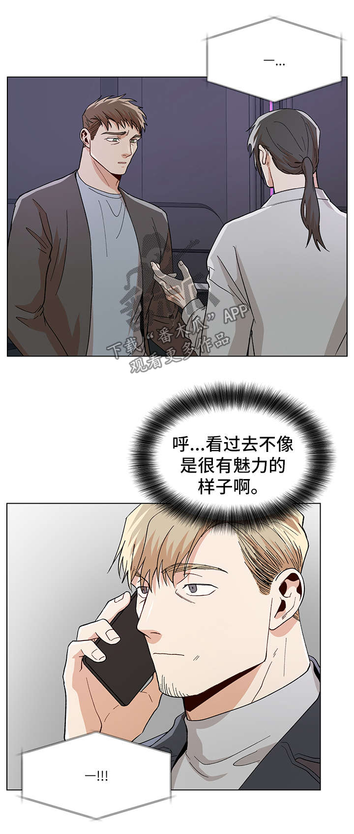 第57话2
