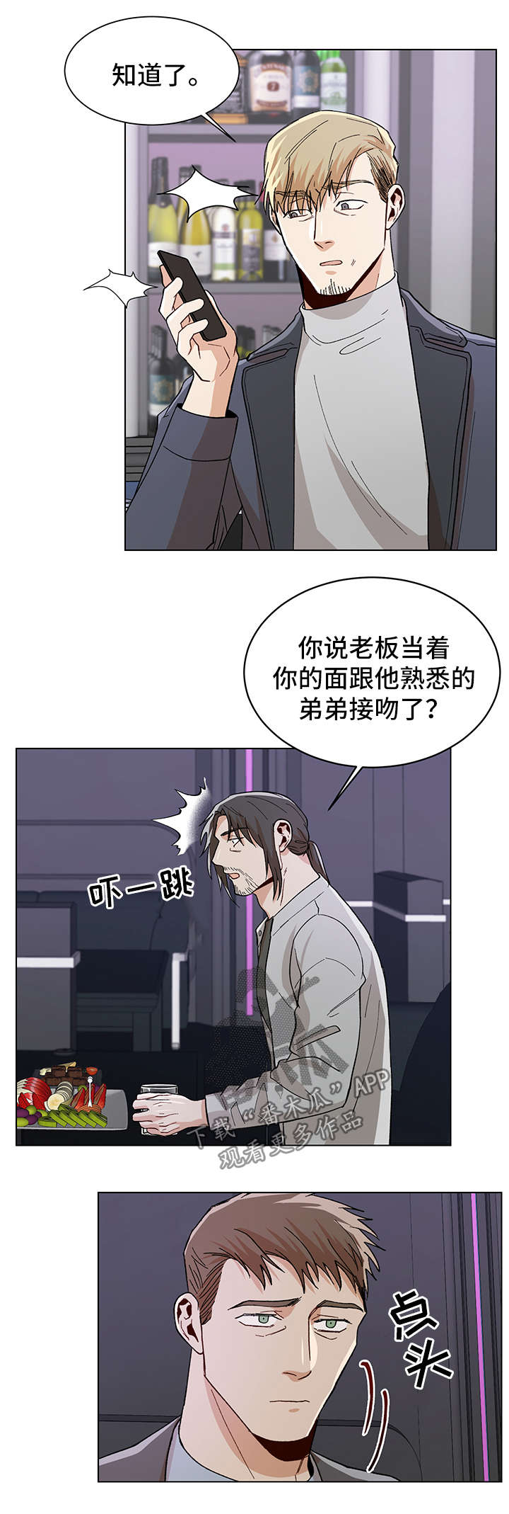 第57话3