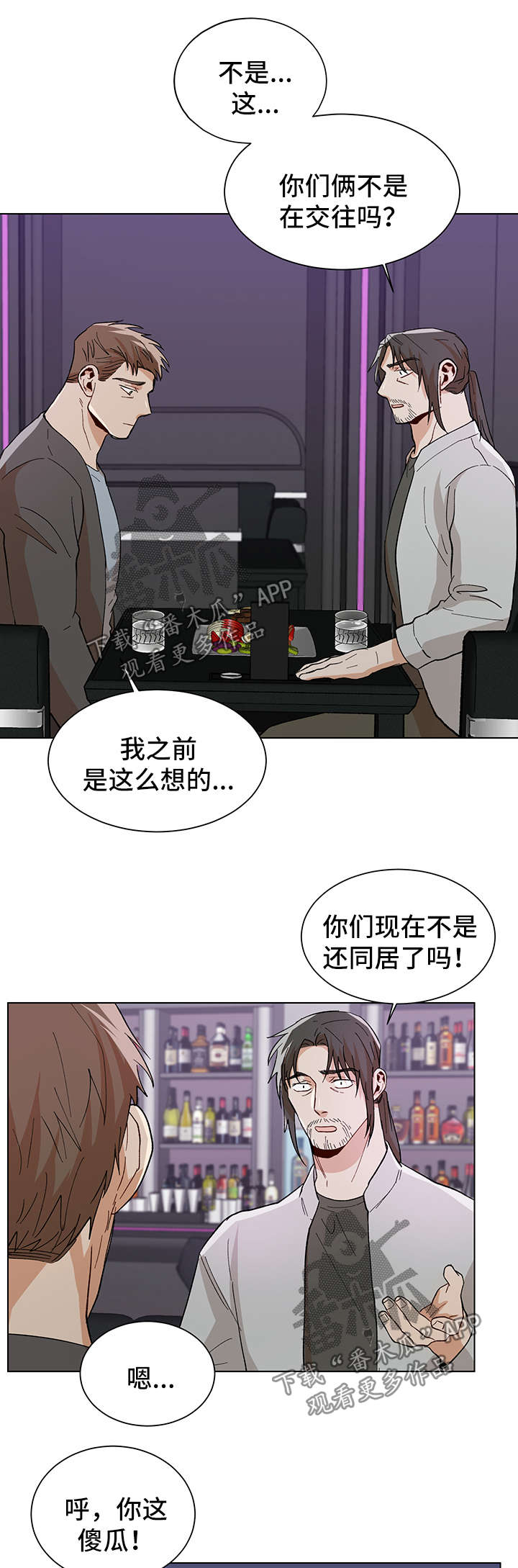 第57话4