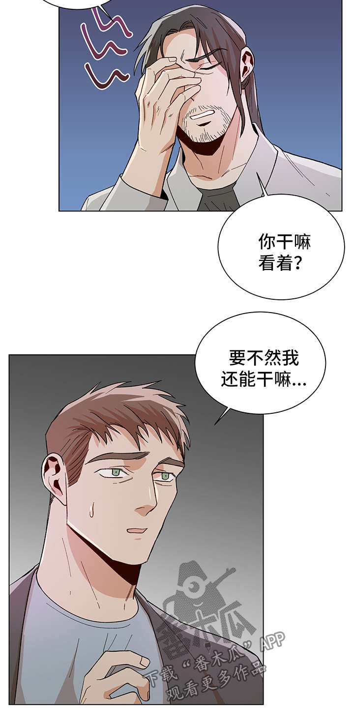 第57话5