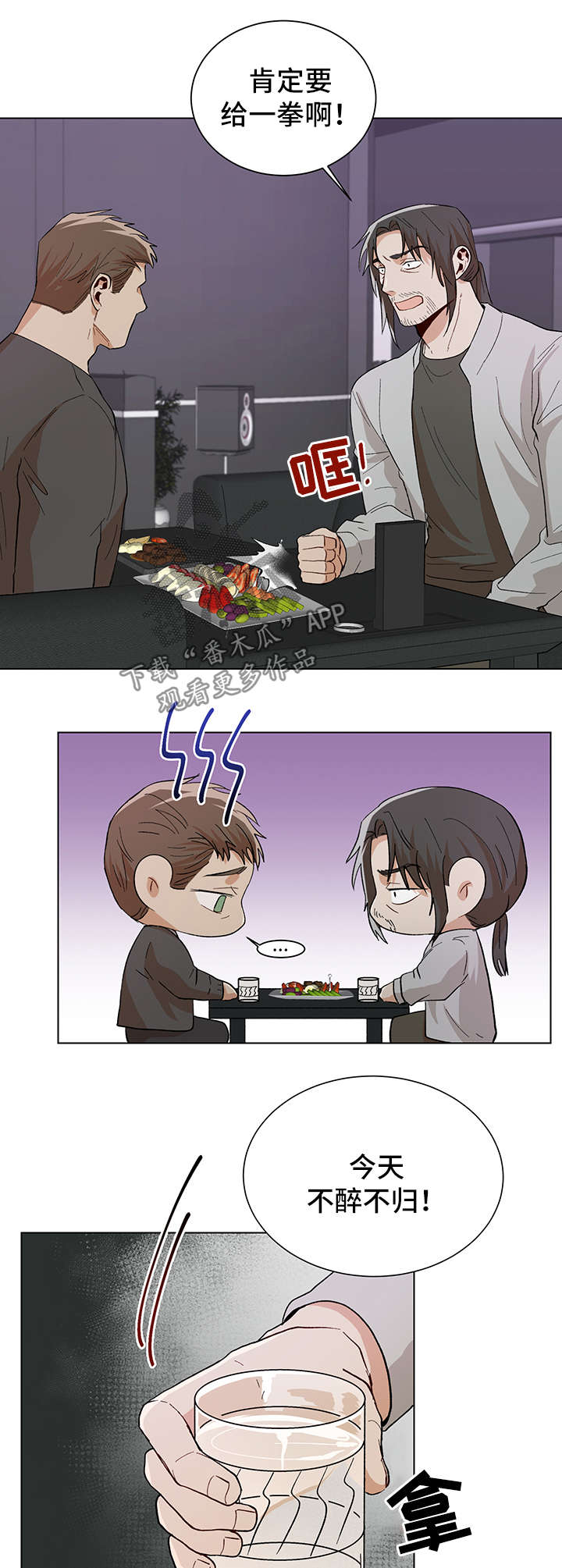 第57话6