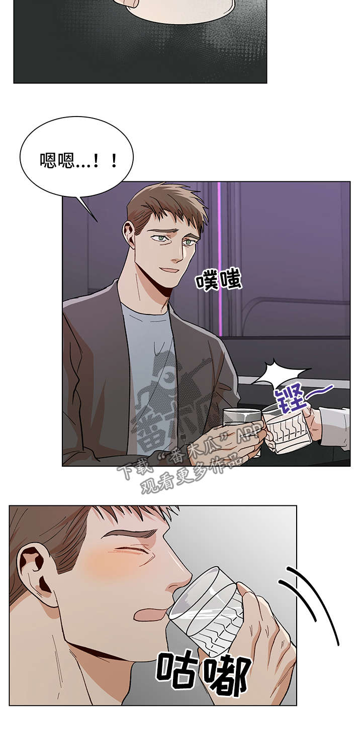 第57话7