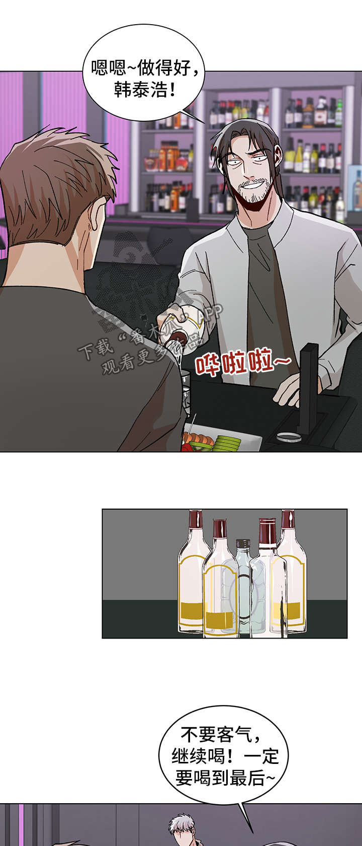 第57话8