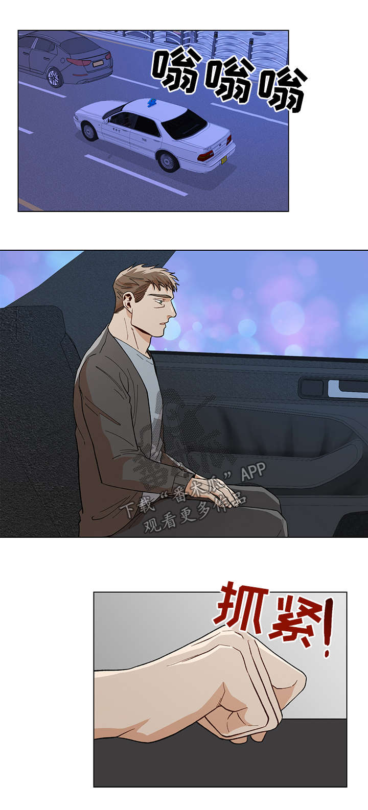 第56话0