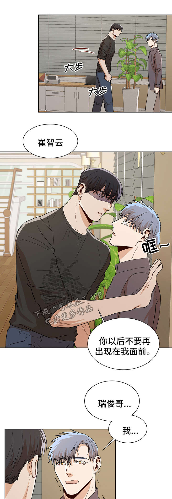 第56话10