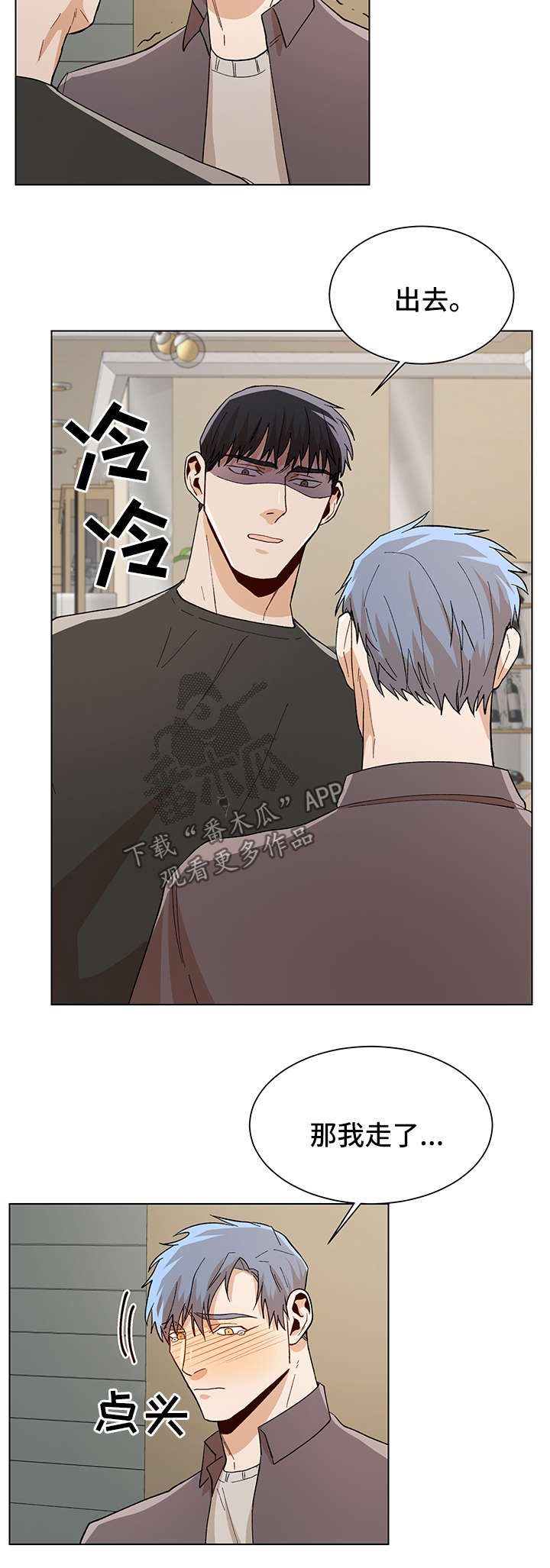 第56话11