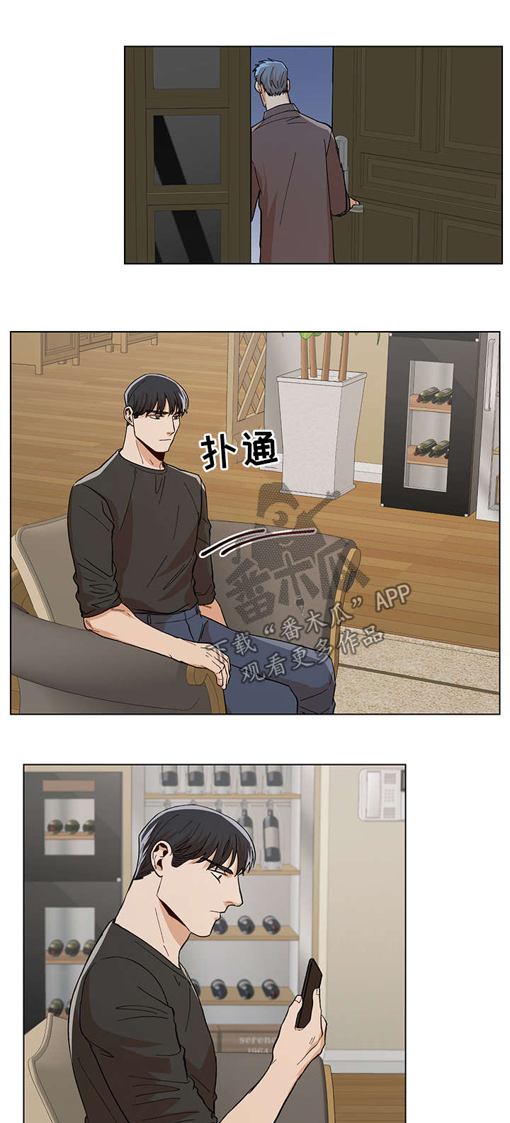 第56话12
