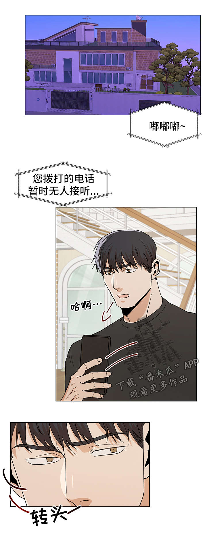 第56话9
