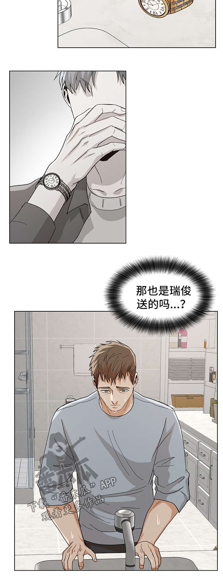 第55话4
