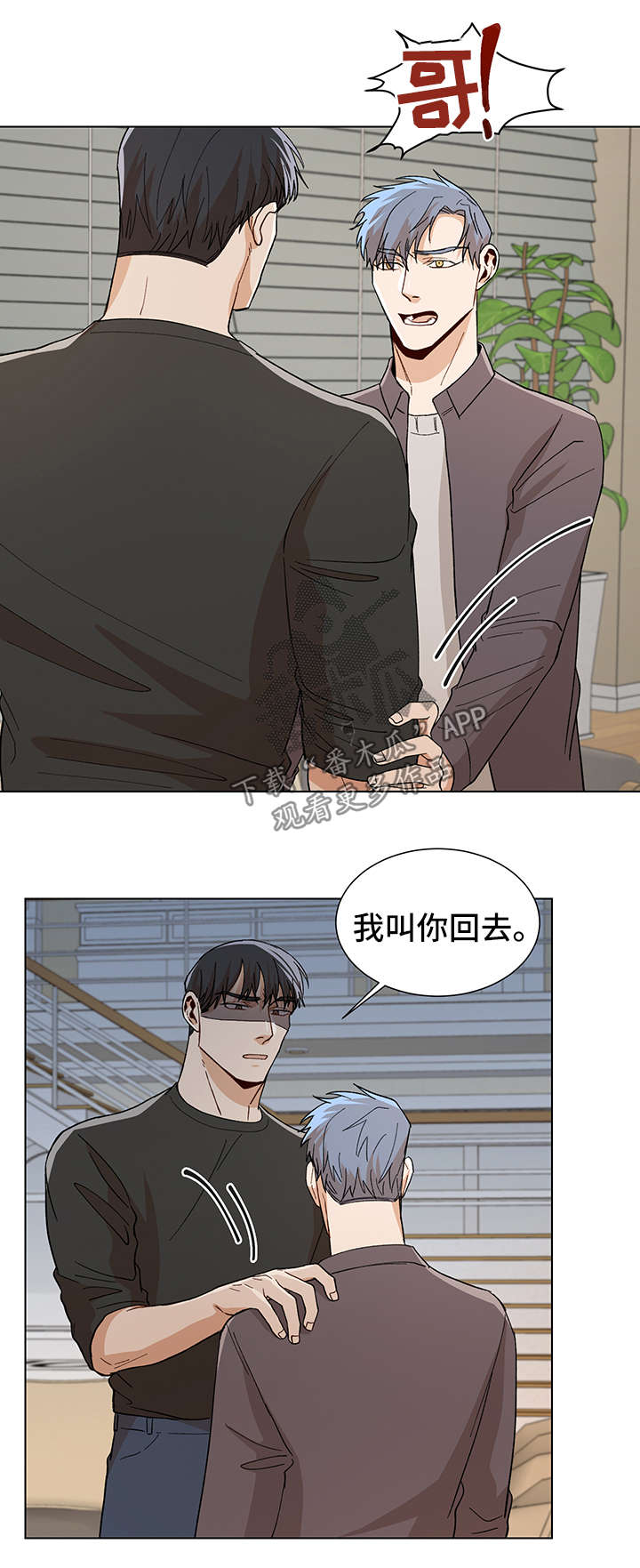 第54话10