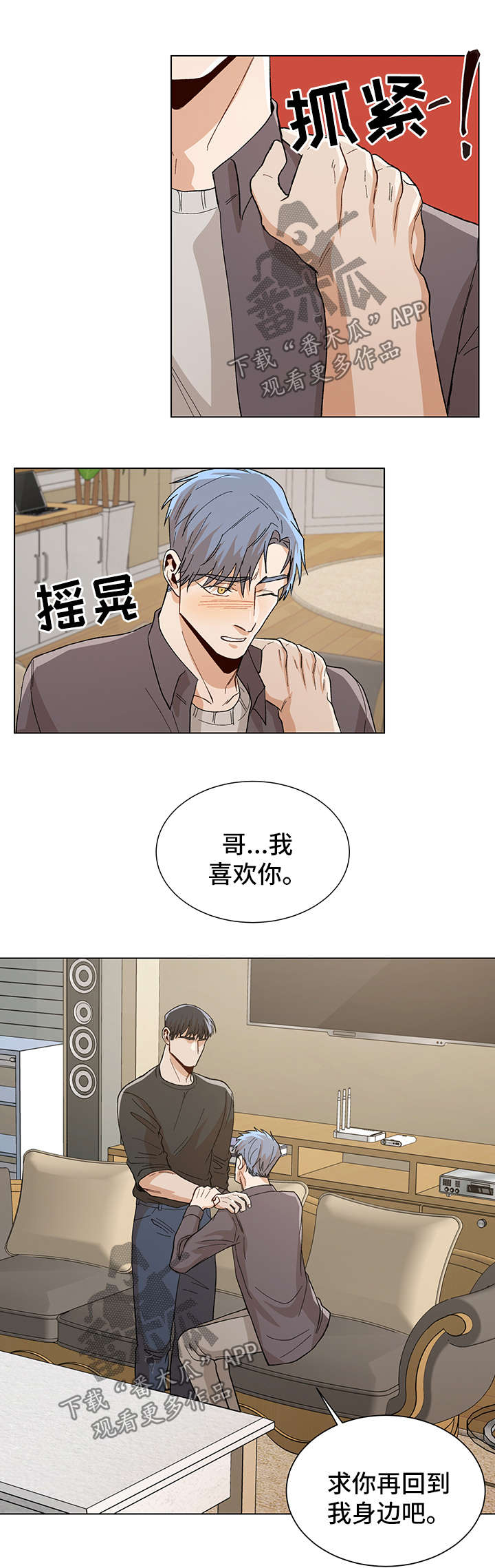 第54话11