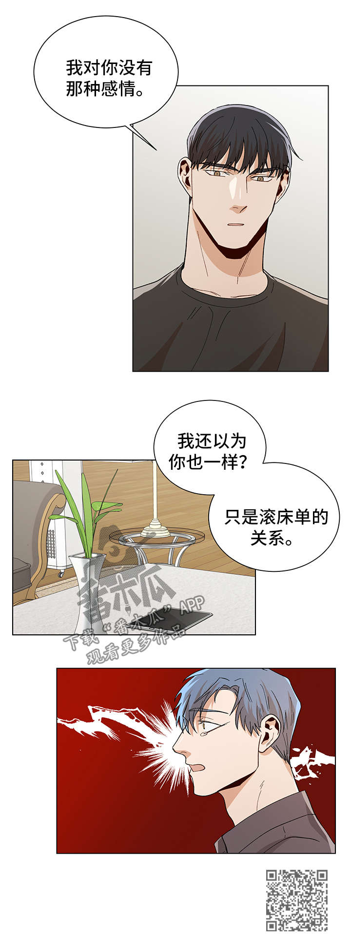 第54话12