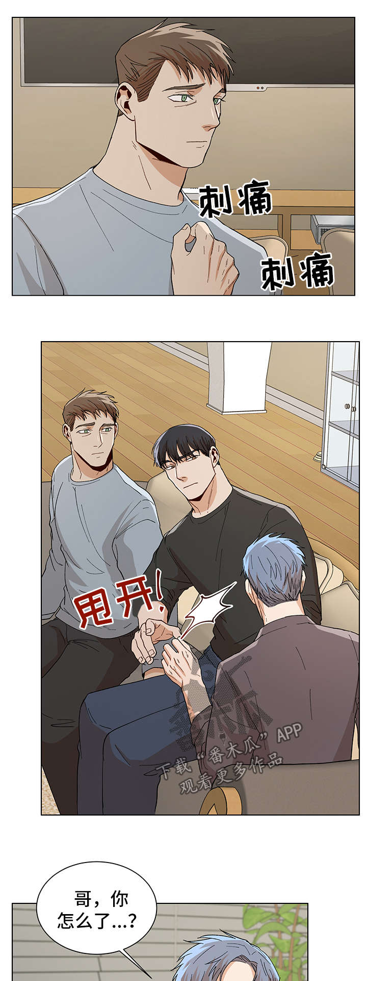 第54话2