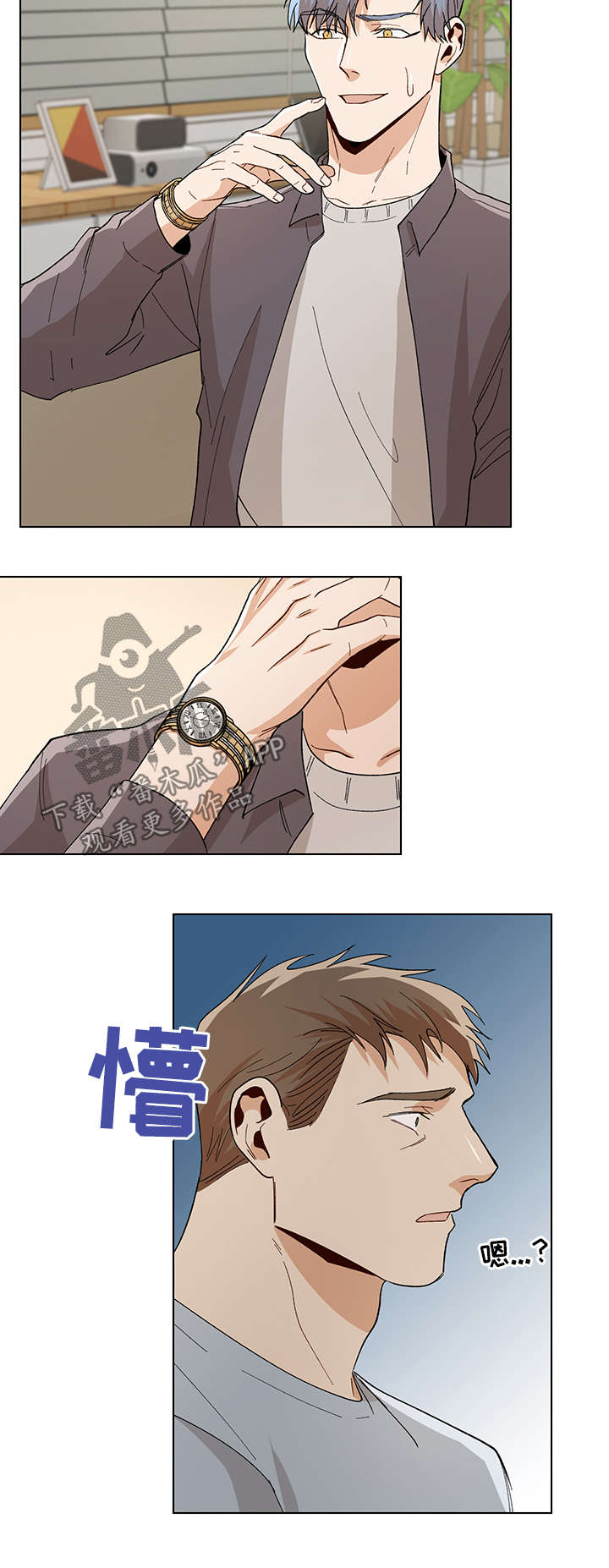 第54话3