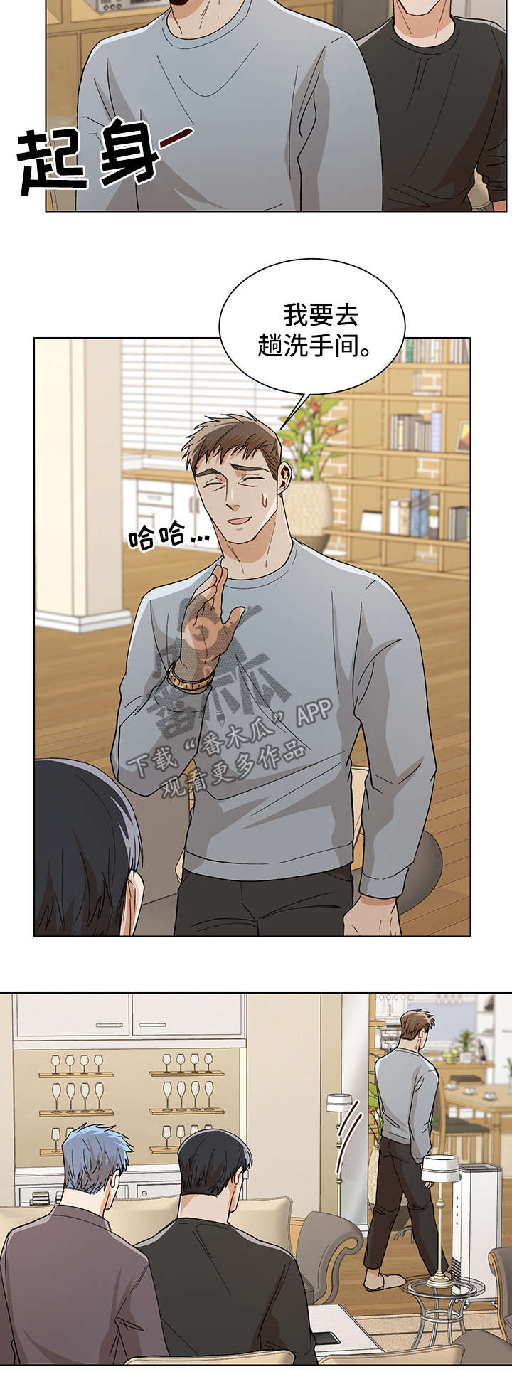 第54话5