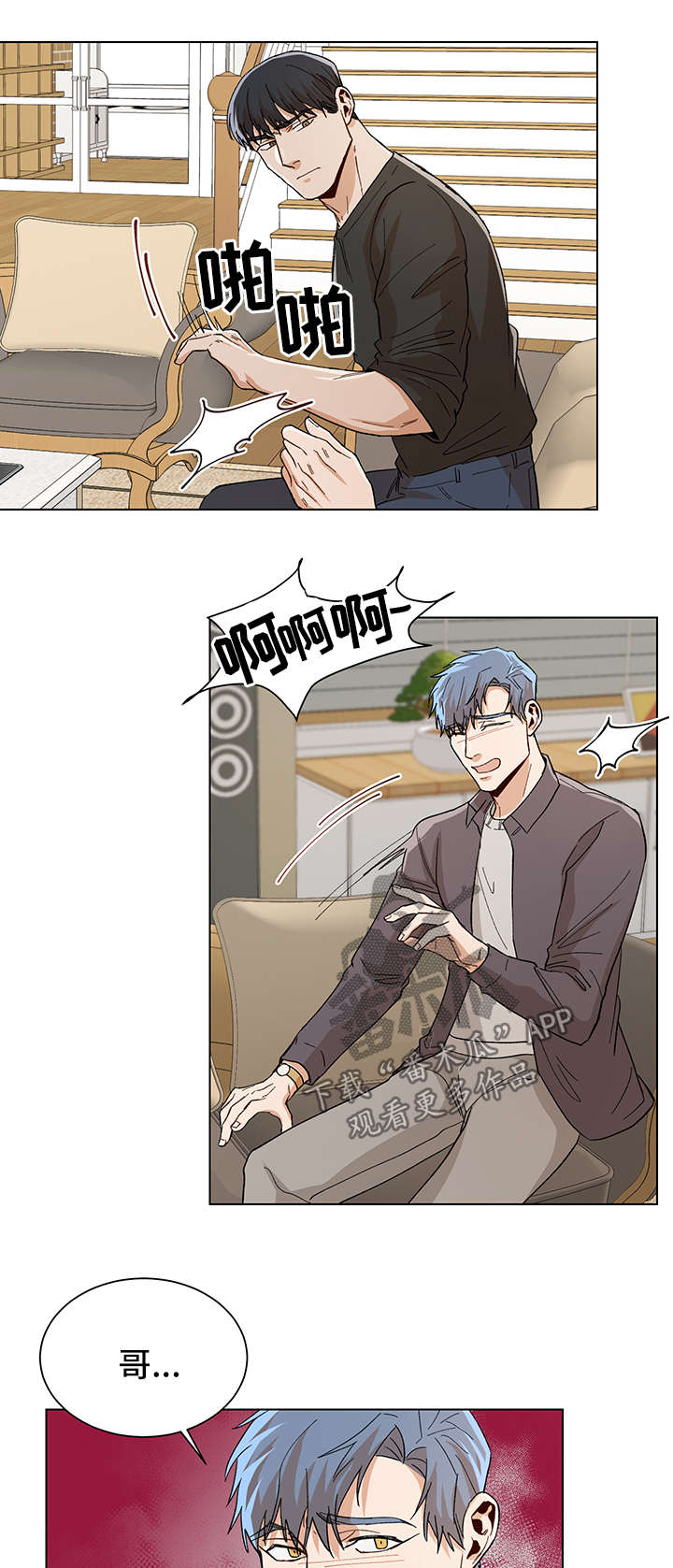 第54话6