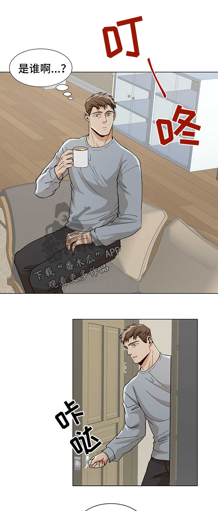 第53话0