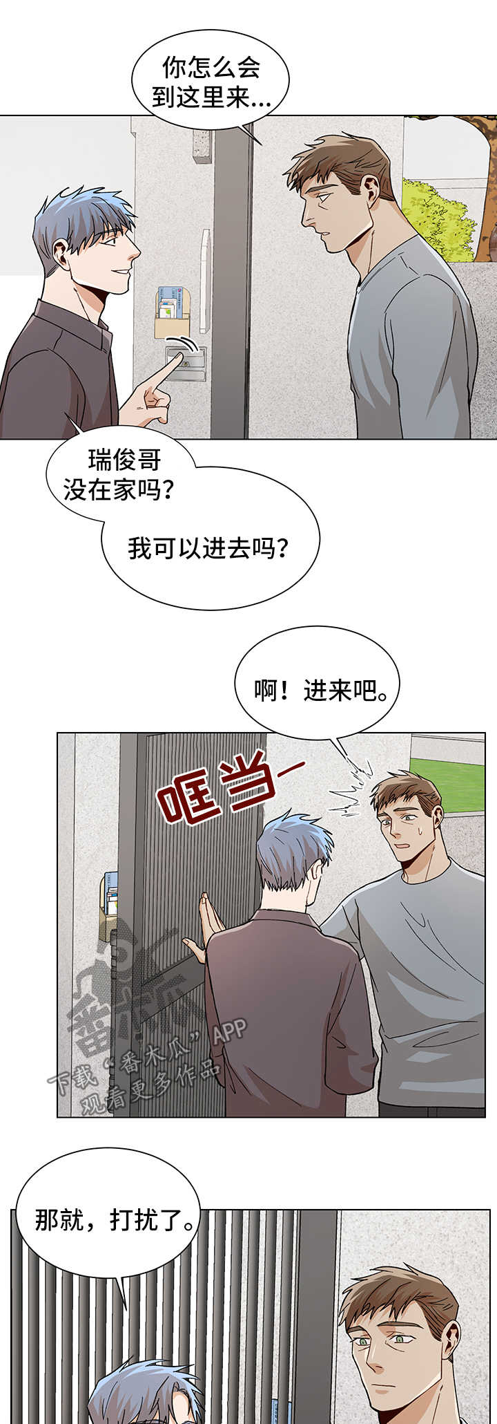 第53话2