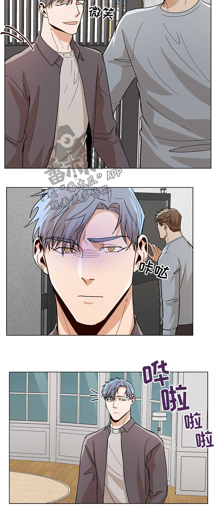 第53话3