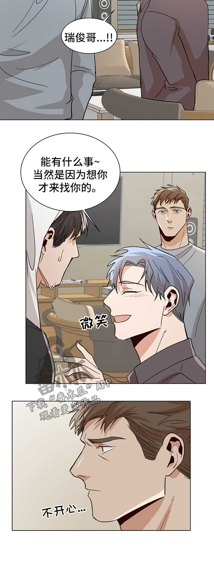 第53话7