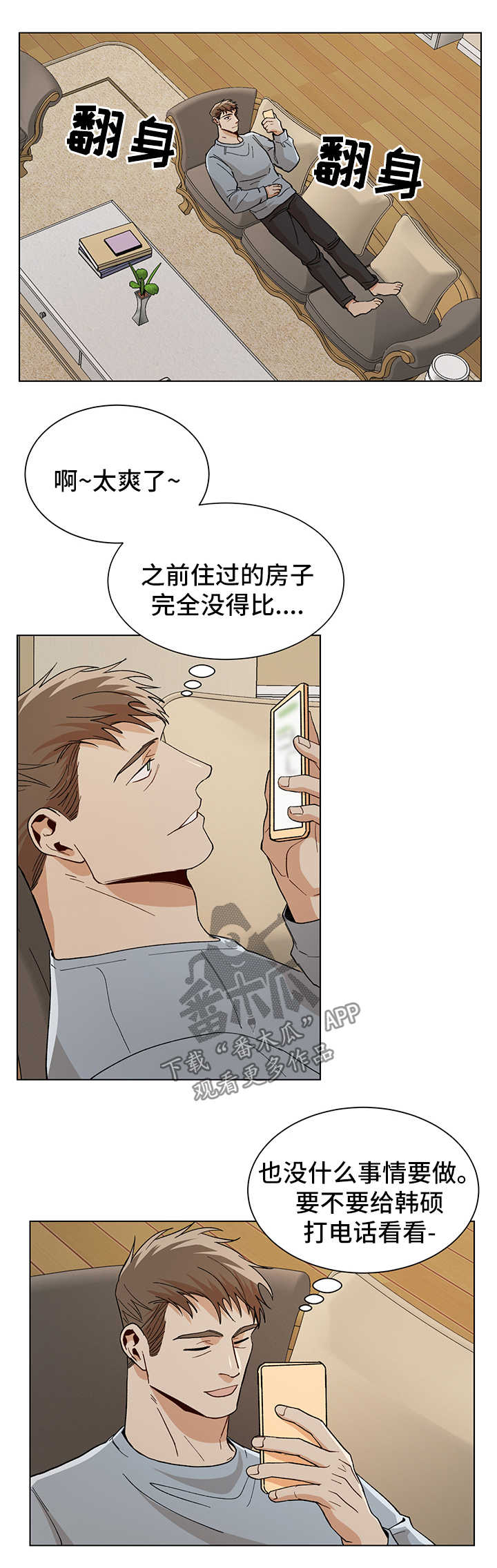 第52话0