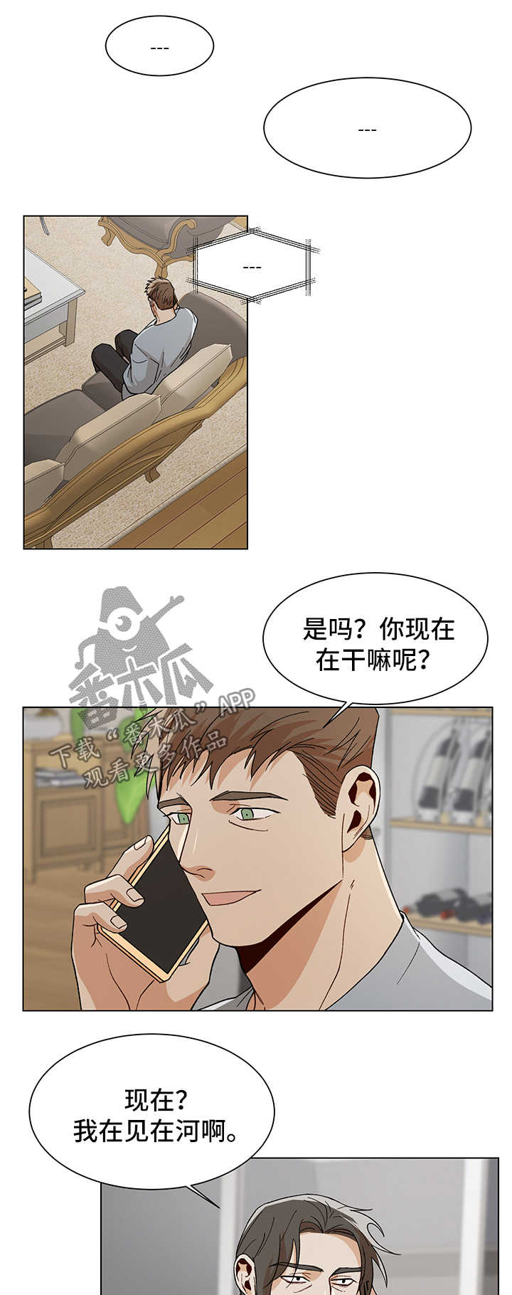 第52话1