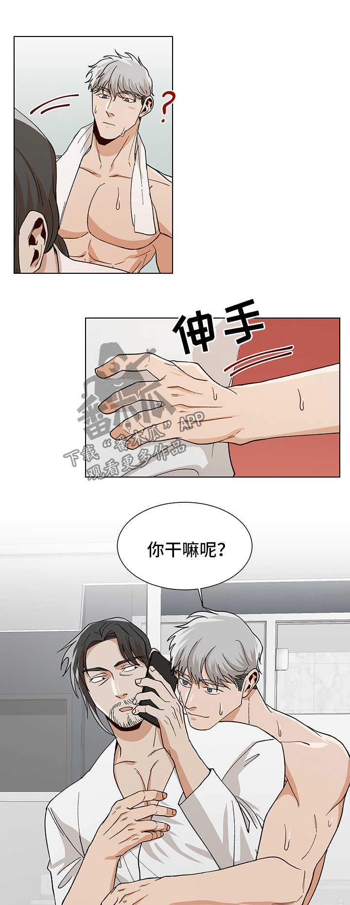 第52话3