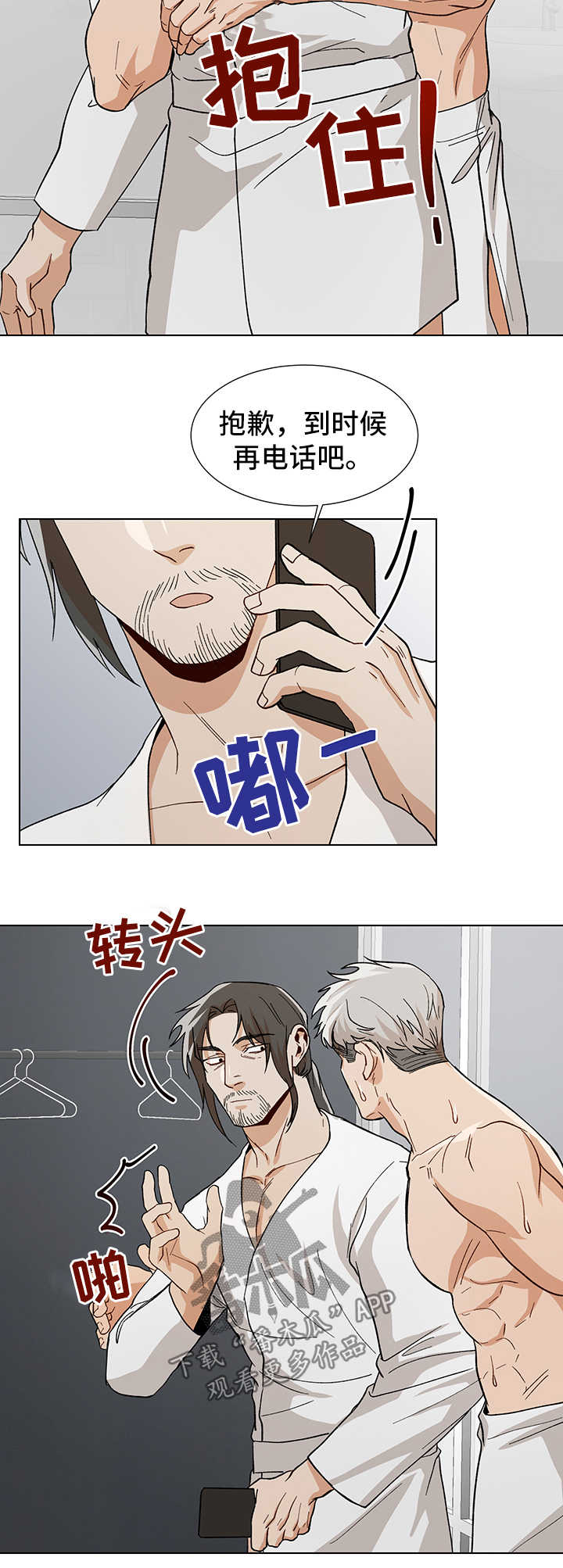 第52话4