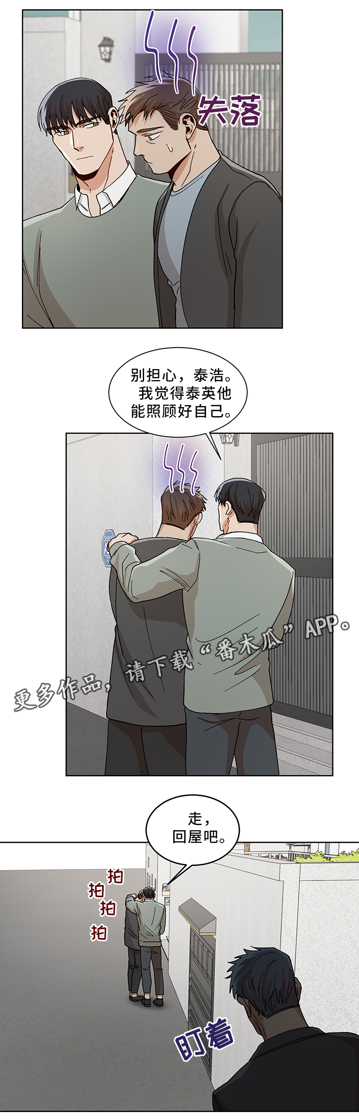 第51话0