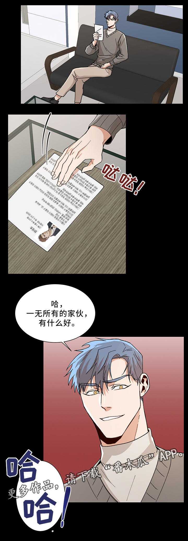 第51话3