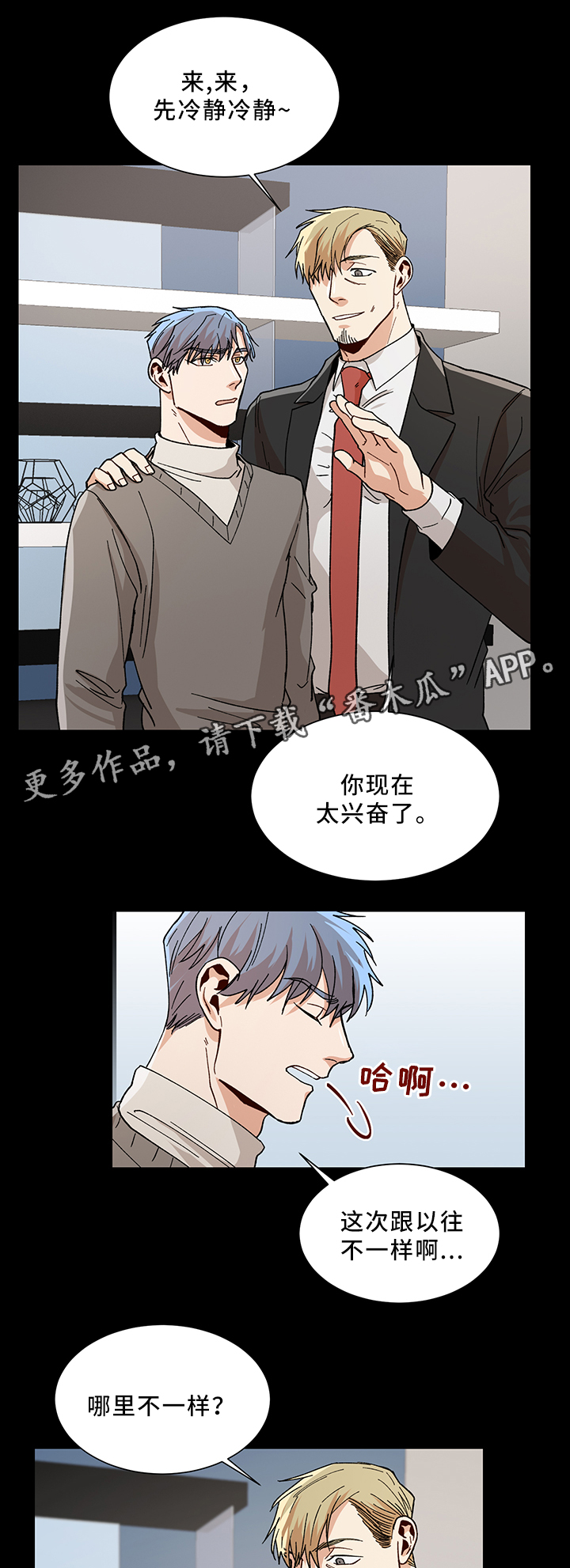 第51话7