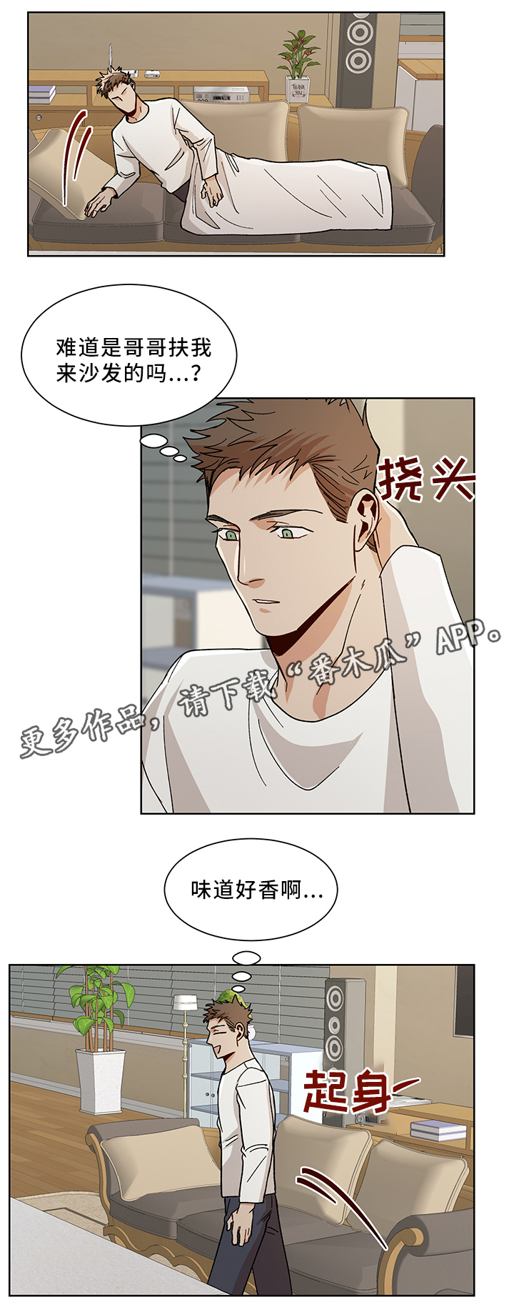 第50话1