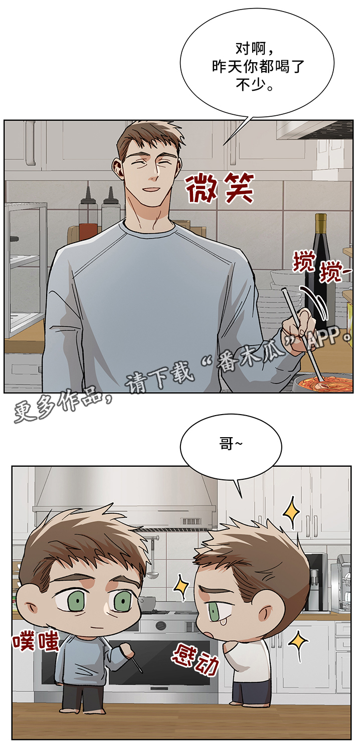 第50话4