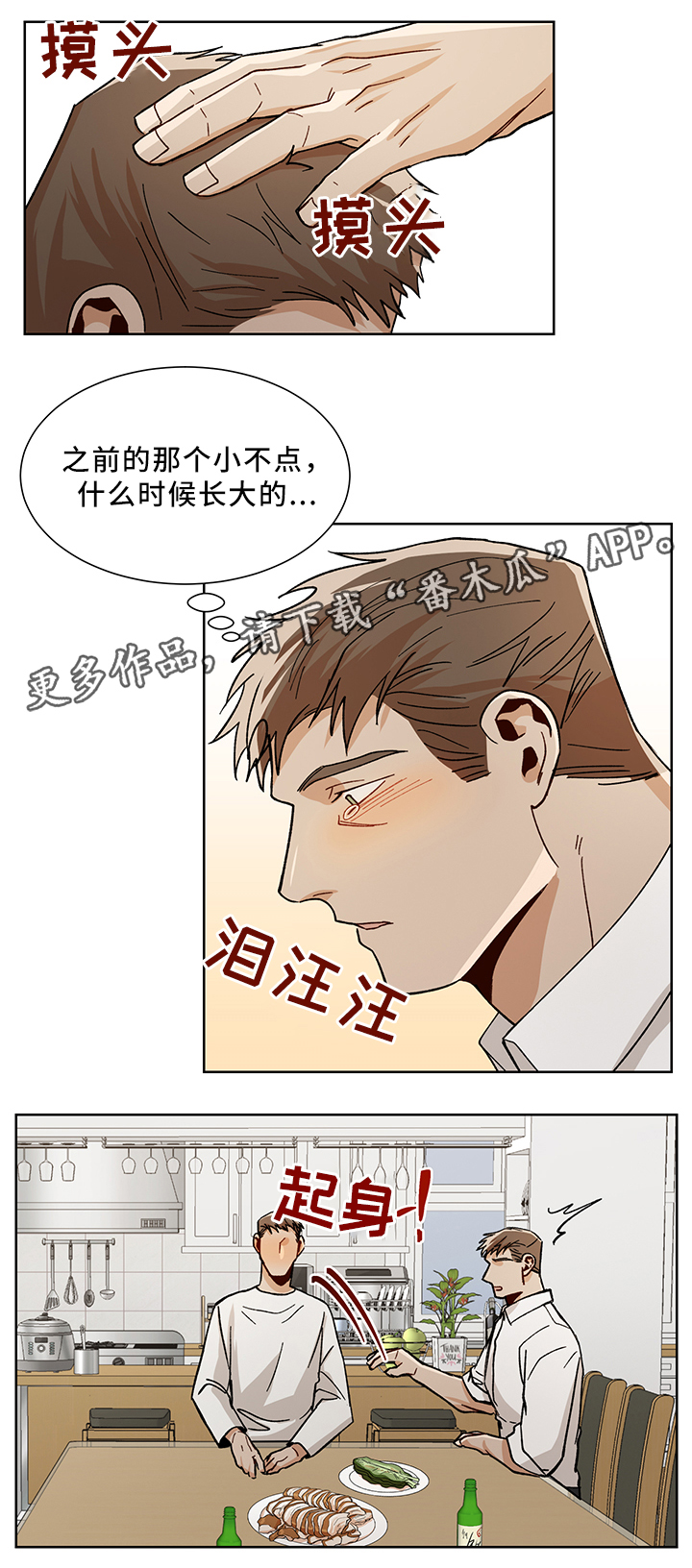 第49话0