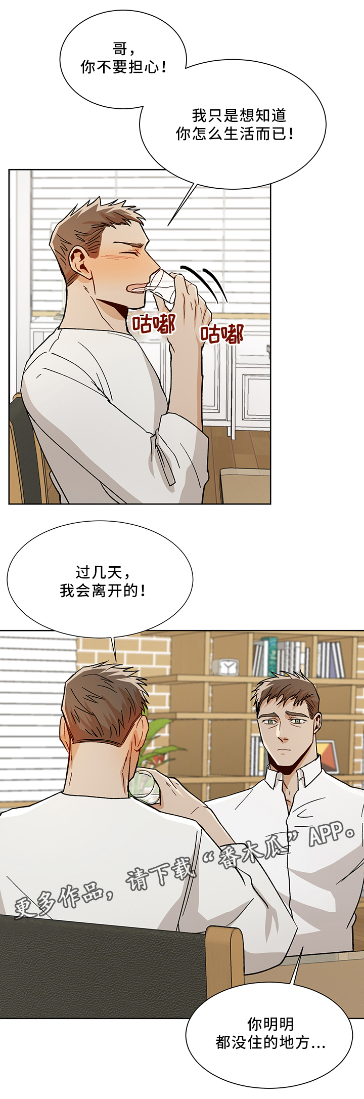 第49话1