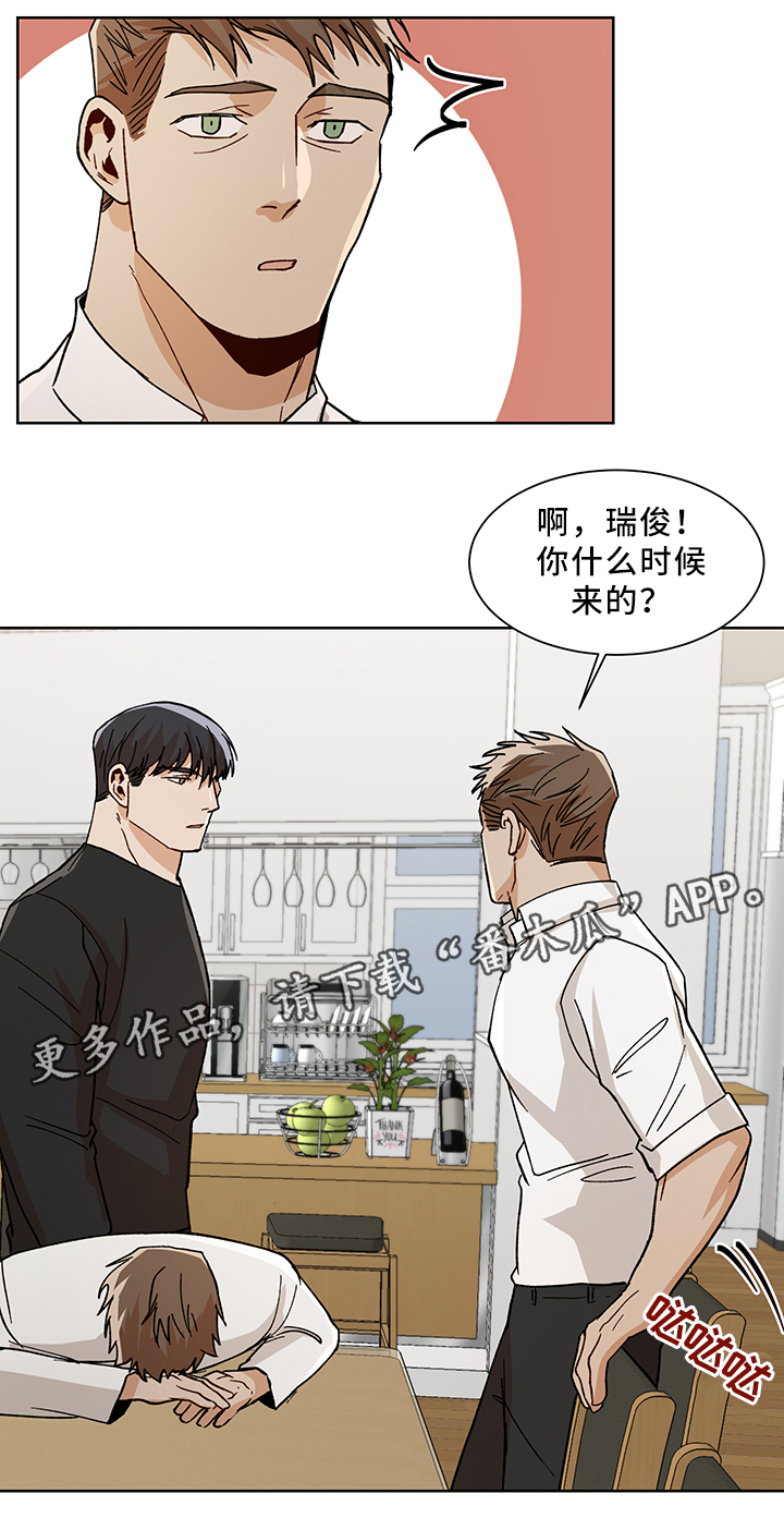 第49话4