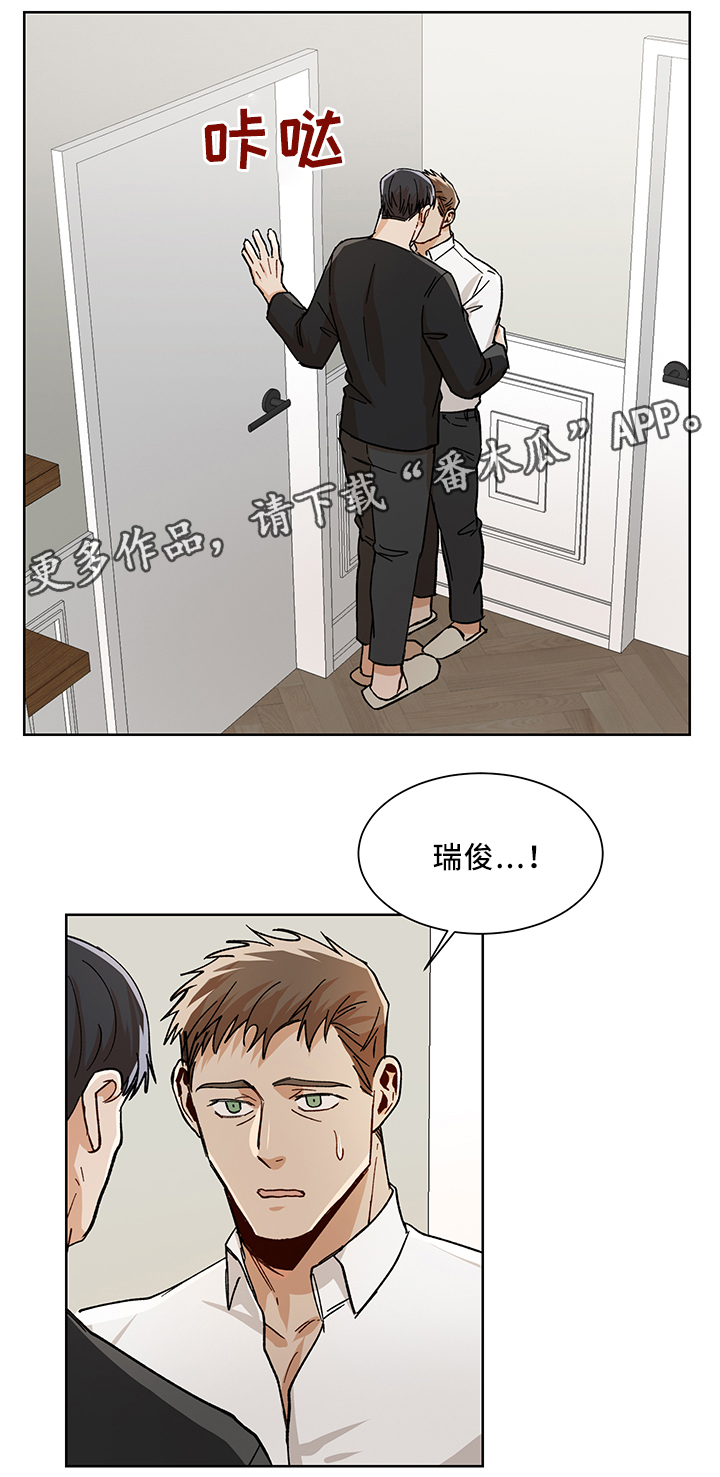 第49话6