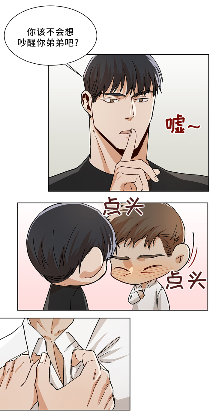 第49话7