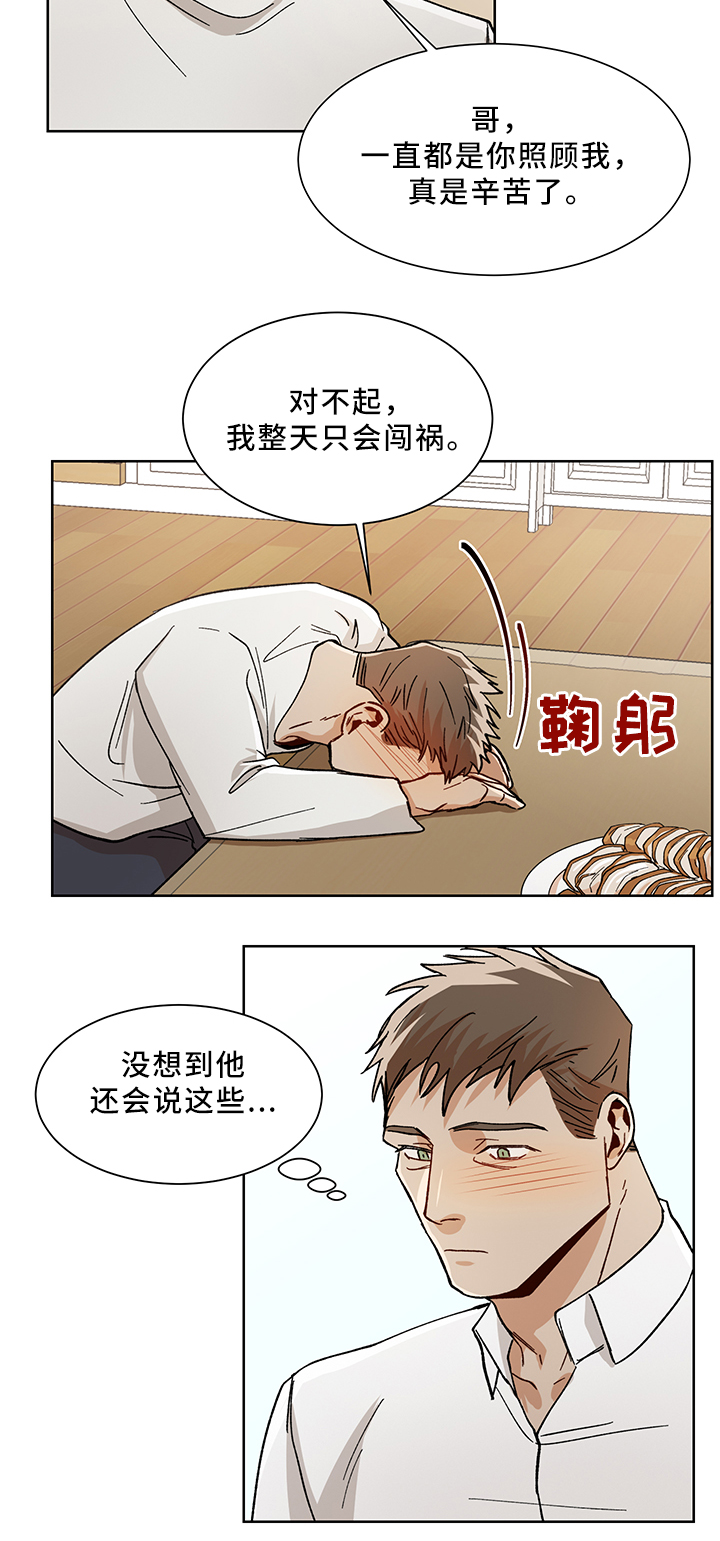 第48话11