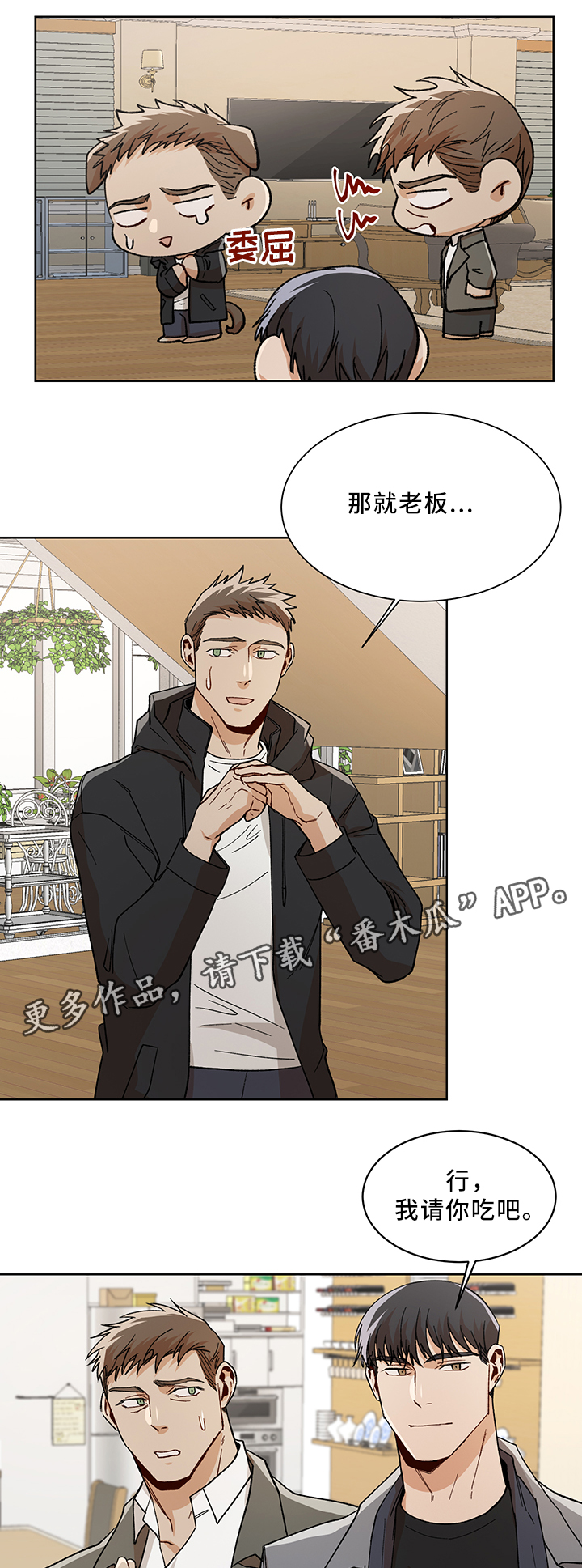 第48话2