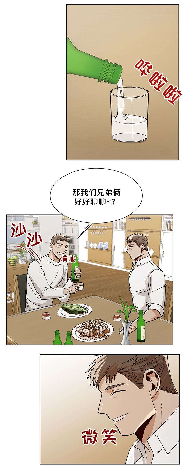 第48话7