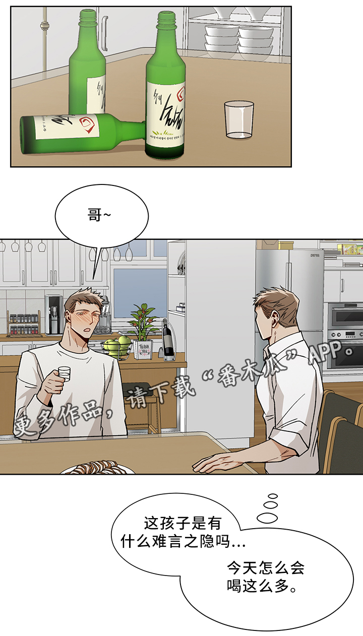第48话8