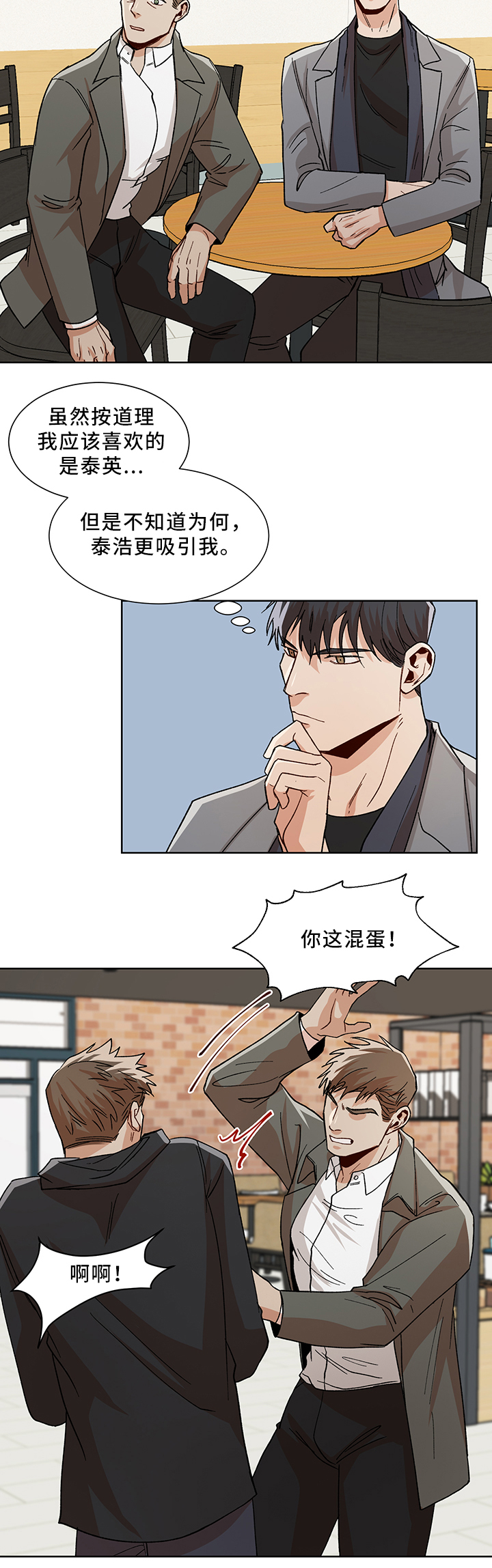 第47话1