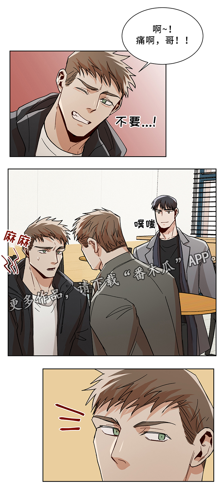 第47话2
