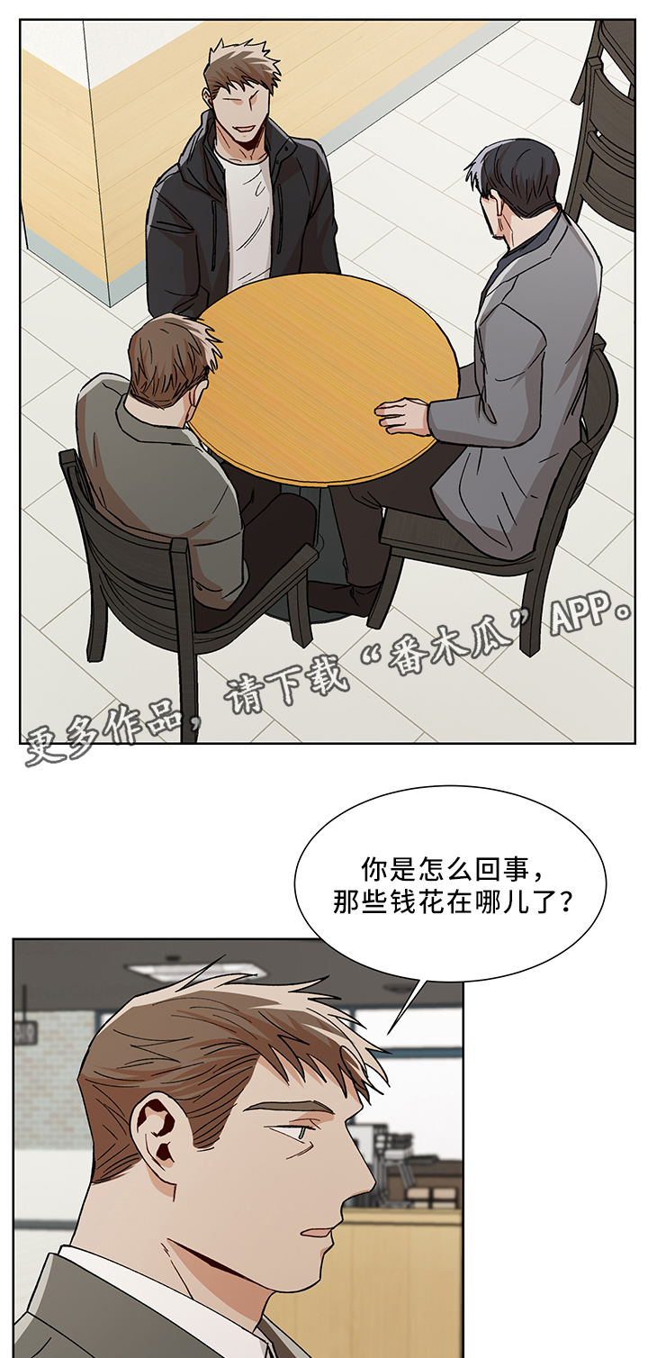 第47话4